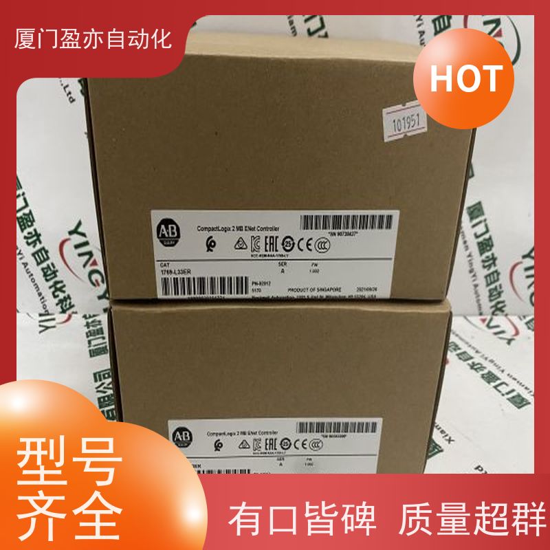 输出模块 品牌批发 广泛用于钢厂 质保时间长 1794-OA8