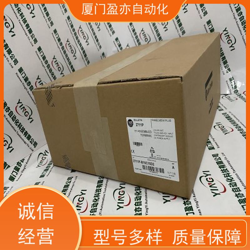 以太网模块 做自动化十多年 全系列产品 1734-IM4 冷门偏门停产型号