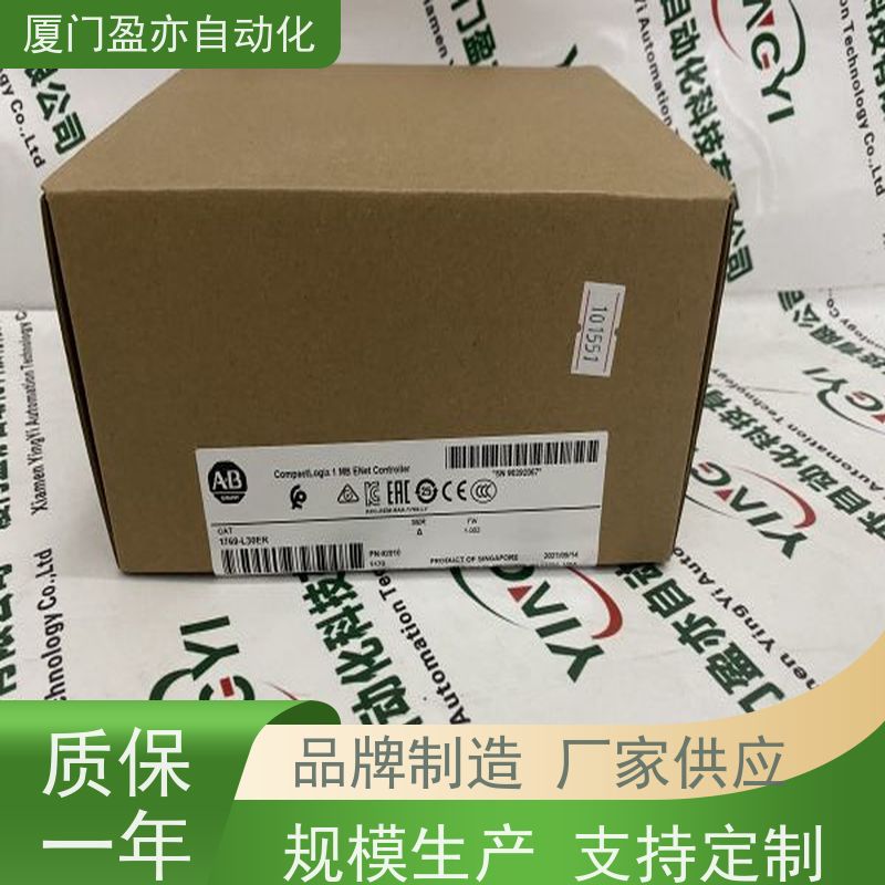 输入输出模块 厂家供应 做工控十多年 品质保证 1794-OB8EP