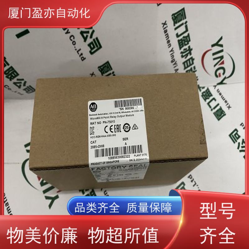 触摸屏 1734-IB2 顺丰秒发 做工控十多年 欧美进口品牌