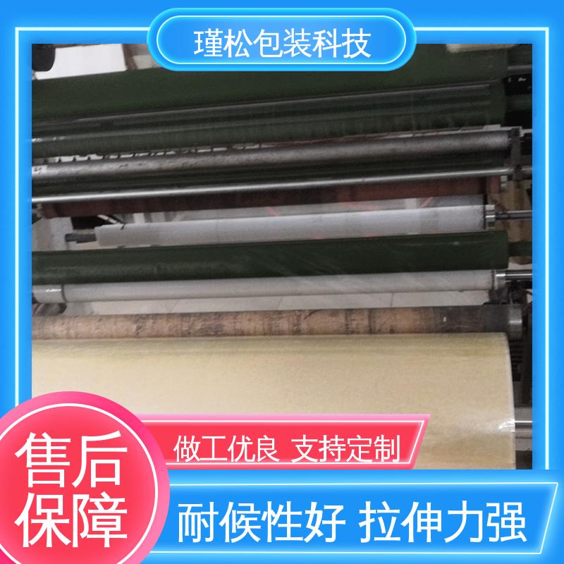 瑾松包装 印刷胶带 缠绕紧实 密封度高 不易断裂