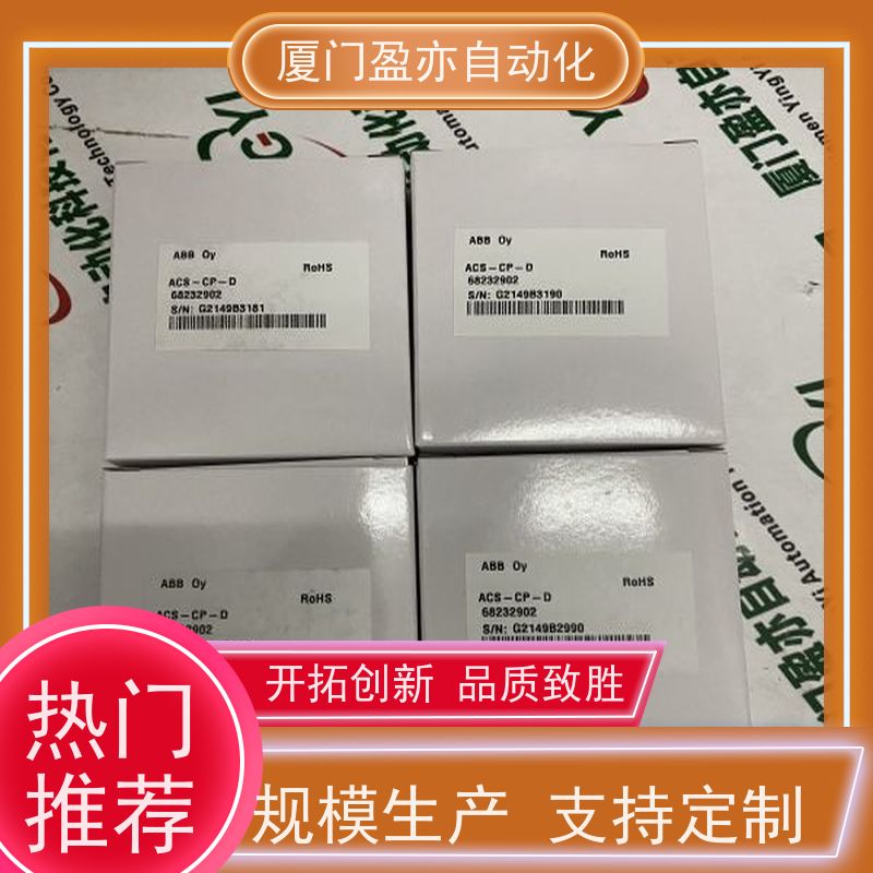 变频器 做工控十多年 品牌批发 诚信经营 1794-OE4