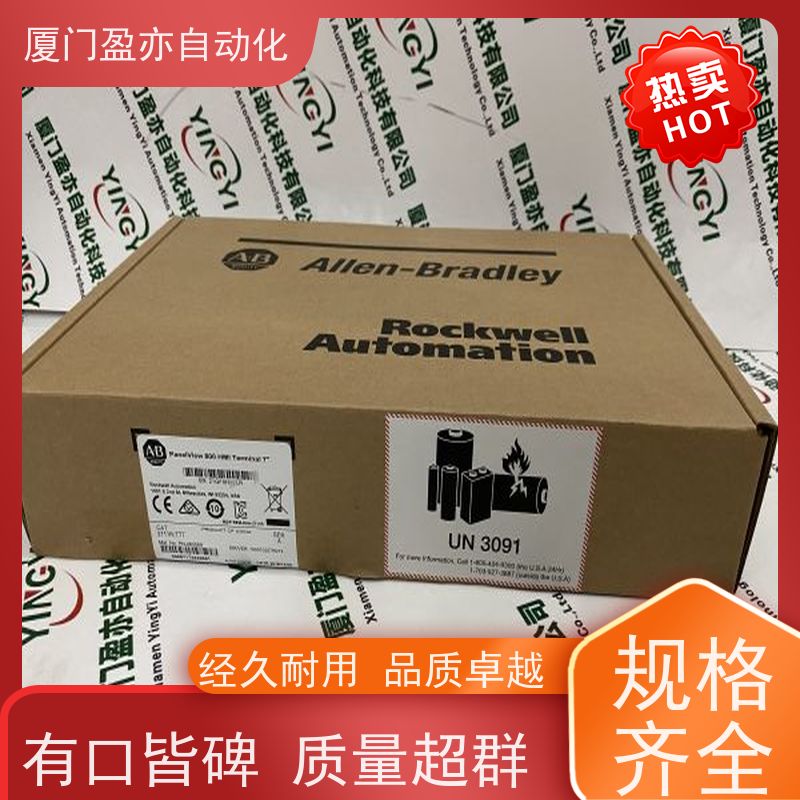 人机界面 厂商公司 做工控十多年 顺丰速运 1734-VHSC5