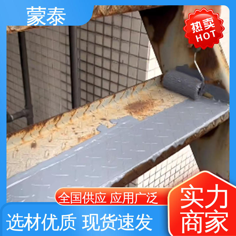 抗裂抗渗 粘结力好 多规格可选 库存充足 水性铁锈转化剂 