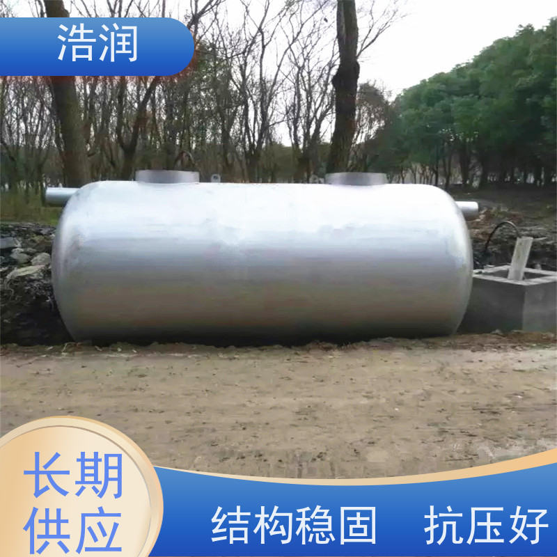 浩润 全国供应 玻璃钢化粪池厂家 抗压抗腐蚀 性能稳定
