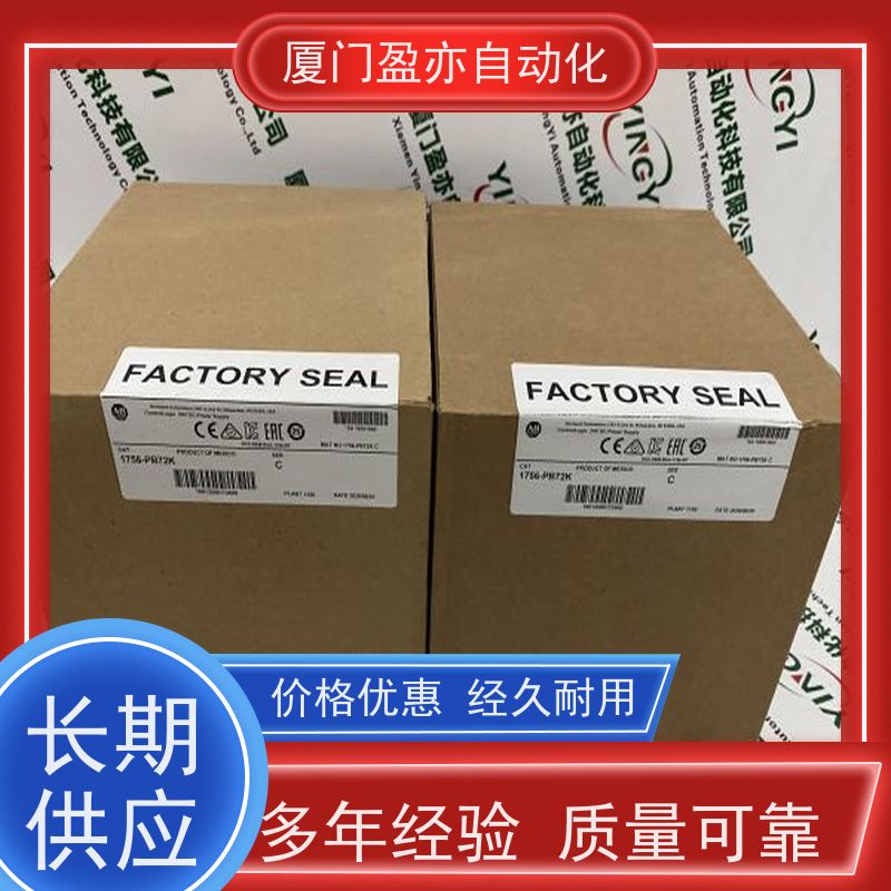触摸屏 1734-ADNK 顺丰速运 做自动化十多年 直接国外进口