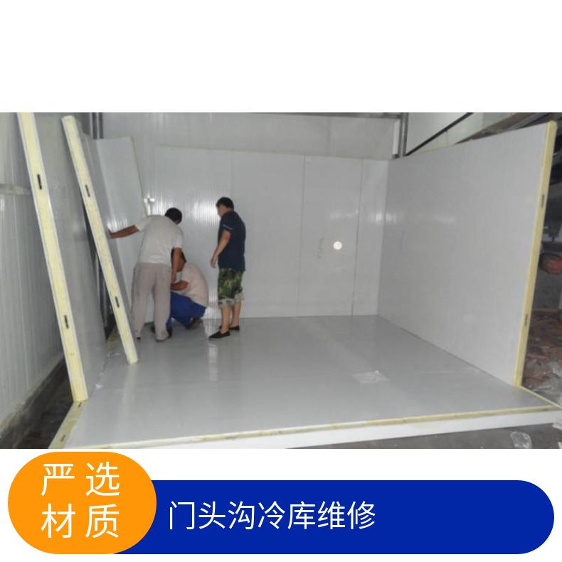 保鲜库制作 免费上门设计 是 5p 现场拼装 风冷 2 有 分体式 380