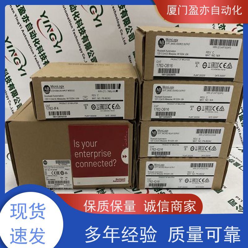 做自动化十多年 可编程控制器 IC200UEI016 顺丰速运 供应