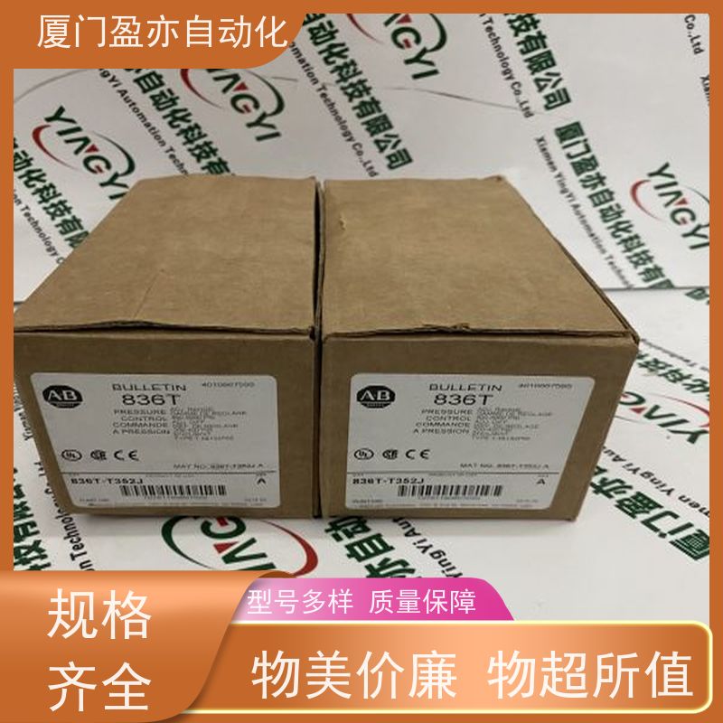 触摸屏 广泛用于发电厂 厂家供应 1734-IB8S 售后无忧