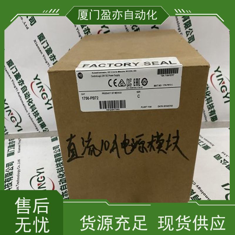 可编程控制系统 广泛用于钢厂 品牌批发 顺丰秒发 IC695ALG728
