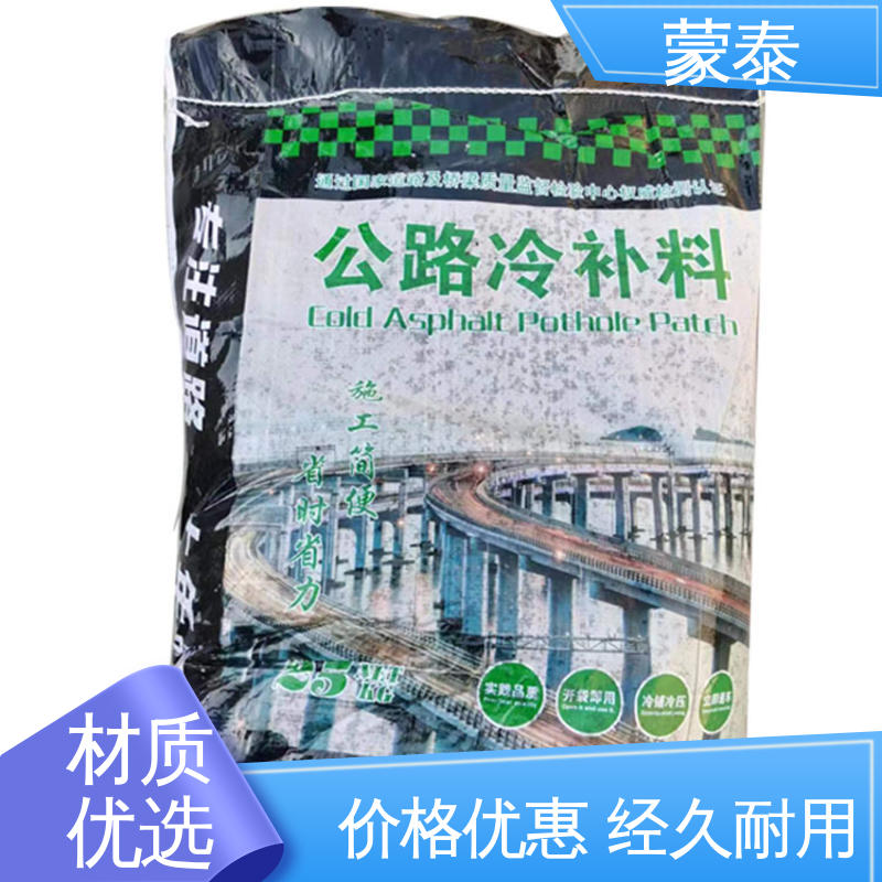  全国供应 应用广泛 冷油 具有较强的粘接性能 不易松散