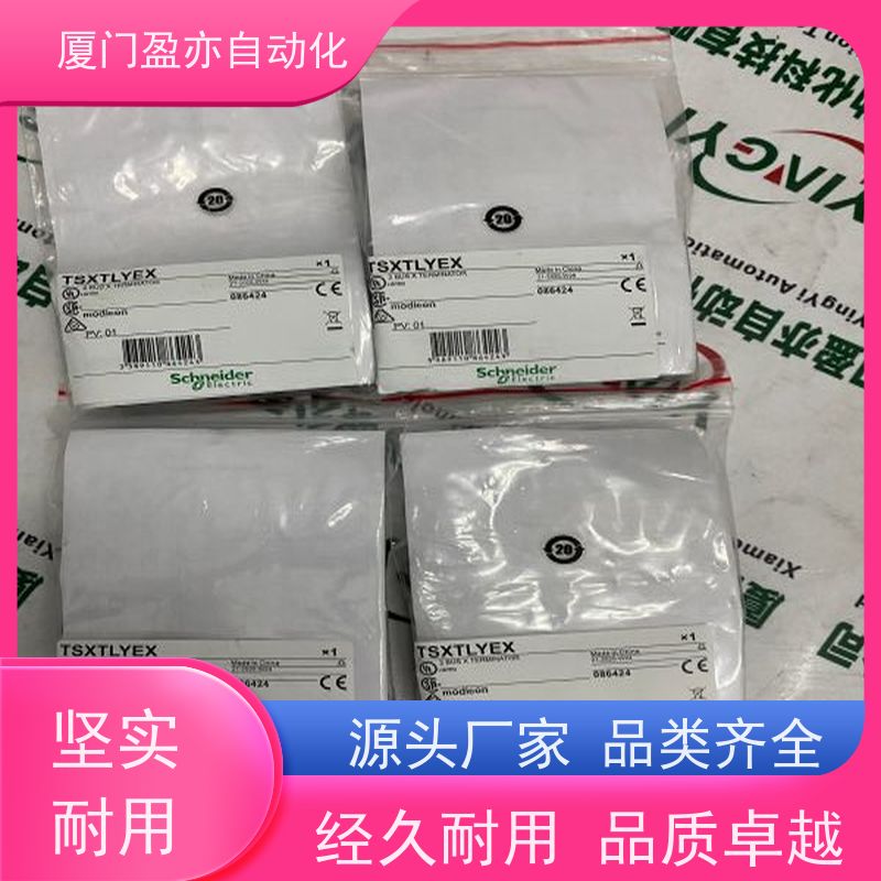 冗余模块 IC695CRH031 库存充足 做自动化十多年 大型进口系统备件