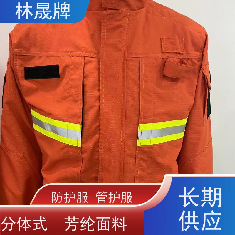 林晟牌 LSFZ-SJ 15款森森林消防服 橘红色 可定制 全国供应