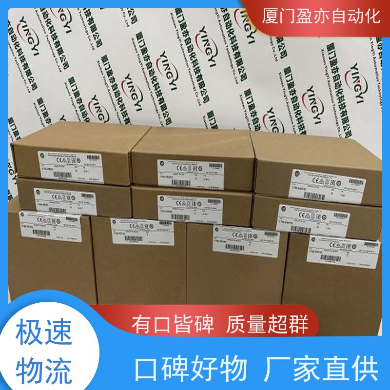 从事工控十多年 输出模块 IC200UEO016 广泛用于水利处理 品牌