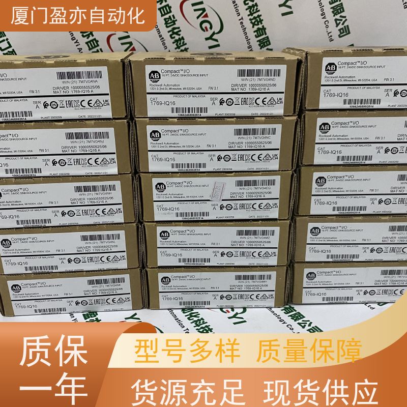 以太网模块 140DSI35300 原厂原装 广泛用于市政工程 质保时间长