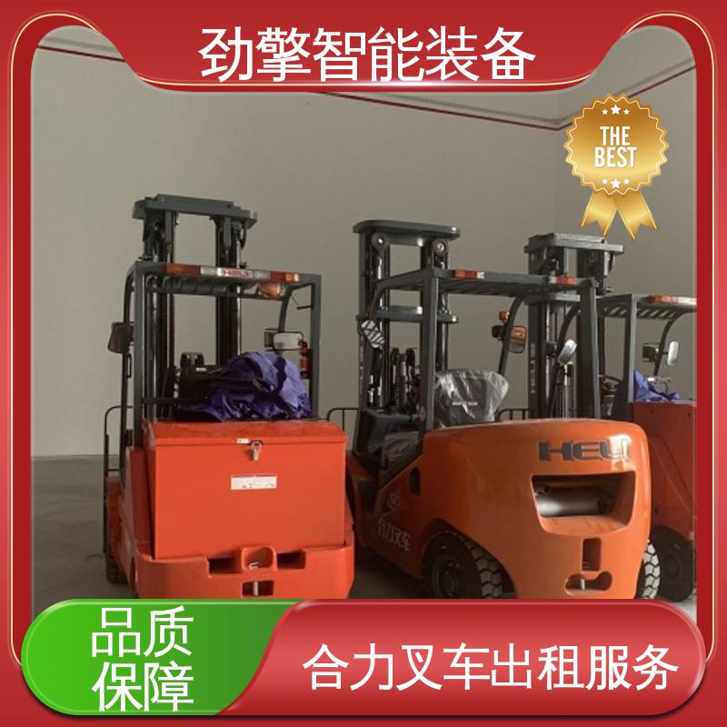 合力 3T 手动叉车出租 适用于码头货物装卸 承重力好