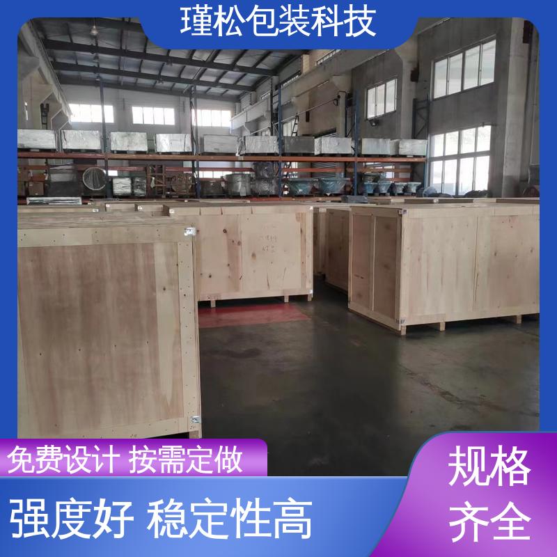 瑾松包装 白松 出口熏蒸木箱 良好的弹性和韧性 规格齐全