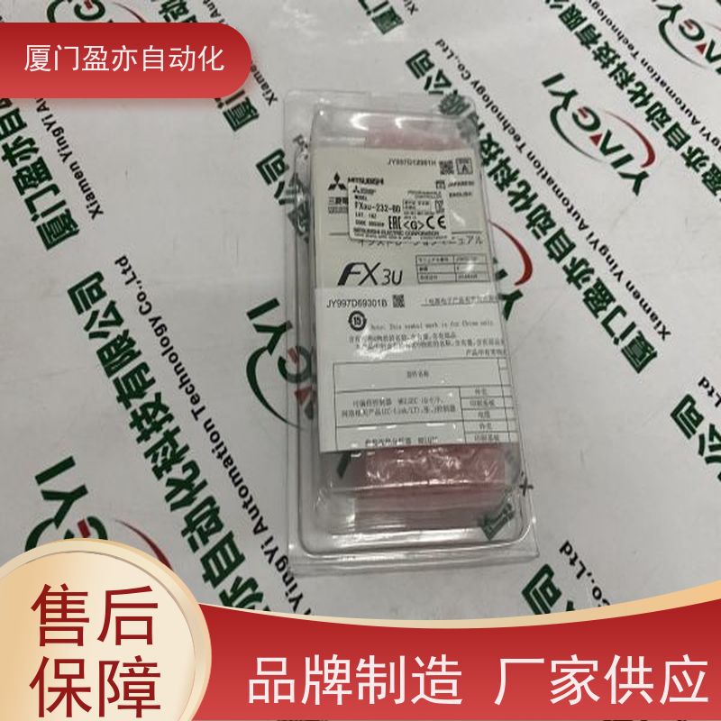从事工控十多年 plc IC200ACC313 顺丰速运 公司
