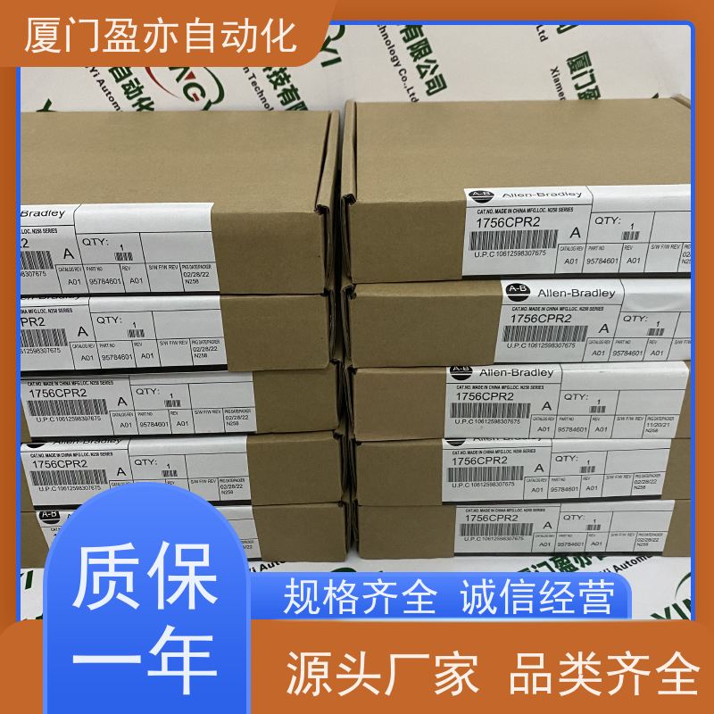 输入输出模块 做自动化十多年 品牌批发 顺丰秒发 140CHS11000