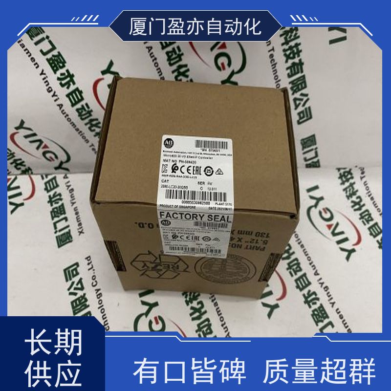 输入模块 厂商公司 广泛用于水利处理 质保时间长 1794-OE8H