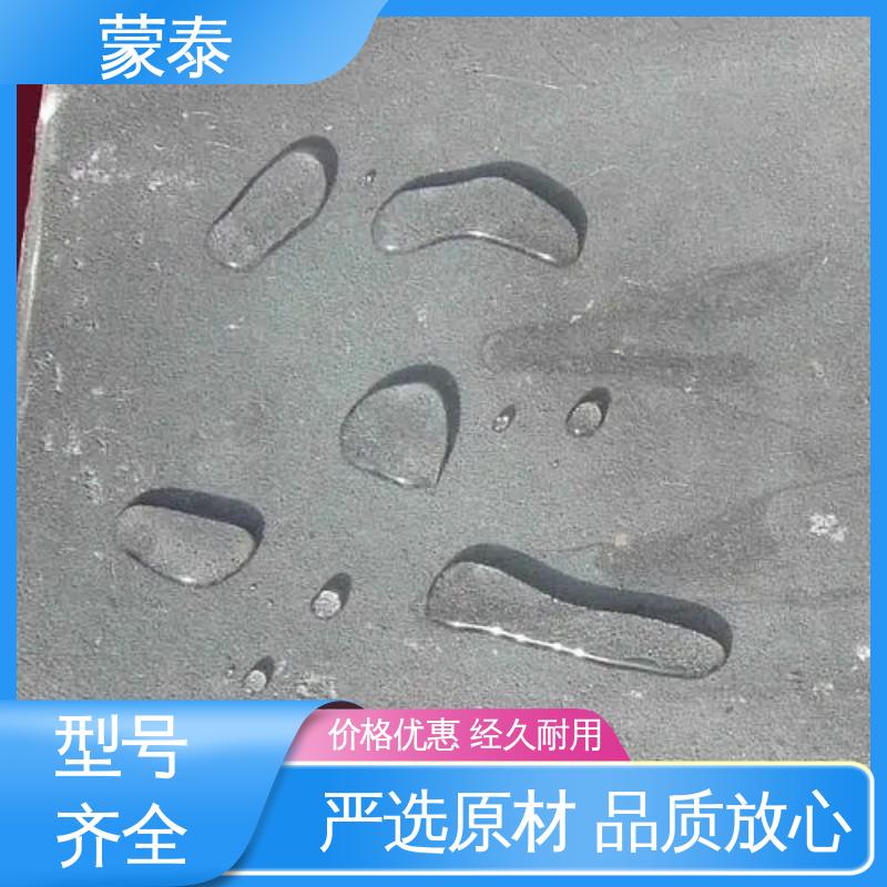  混凝土硅烷保护剂 粘接性能好 回弹速度快 物流配送 发货快