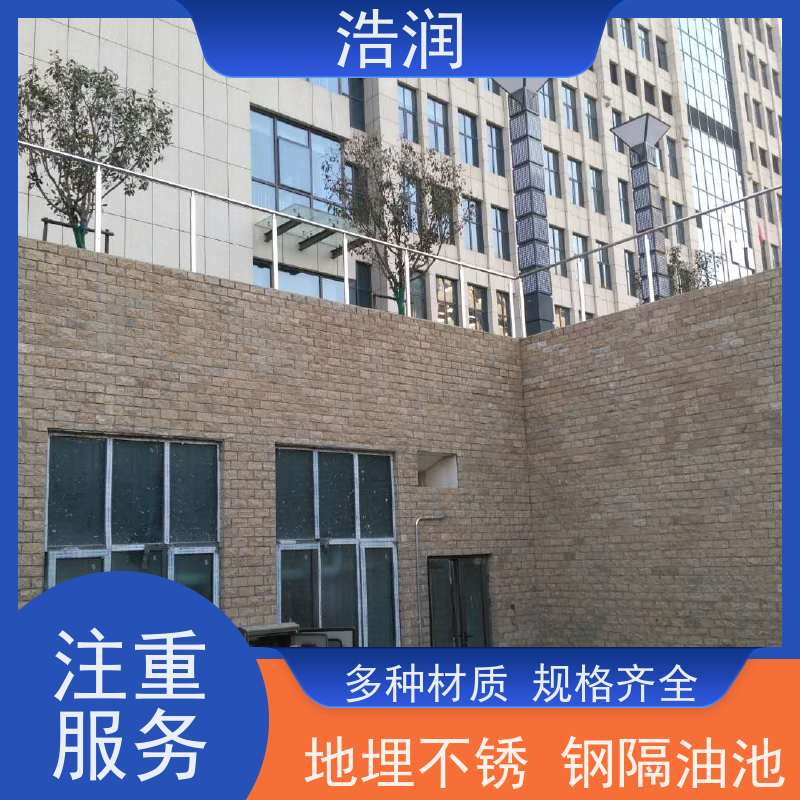 浩润 长期供应 小型不锈钢隔油池 HR-10 性能稳定