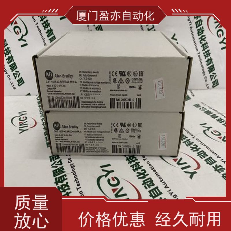 输入输出模块 做自动化十多年 品牌批发 1794-OE4XT 诚信经营