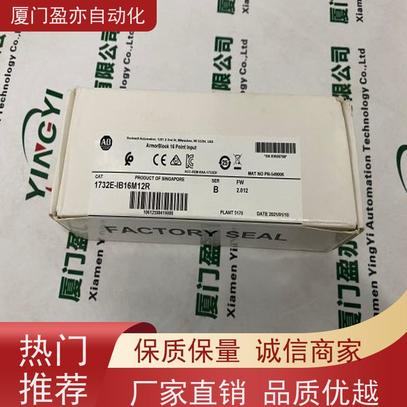 输入模块 IC695ACC402 直接国外进口 广泛用于市政工程 顺丰秒发