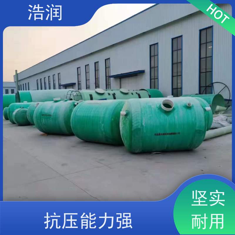 浩润 全国供应 工业化玻璃钢粪池 耐压耐腐蚀 诚信经营