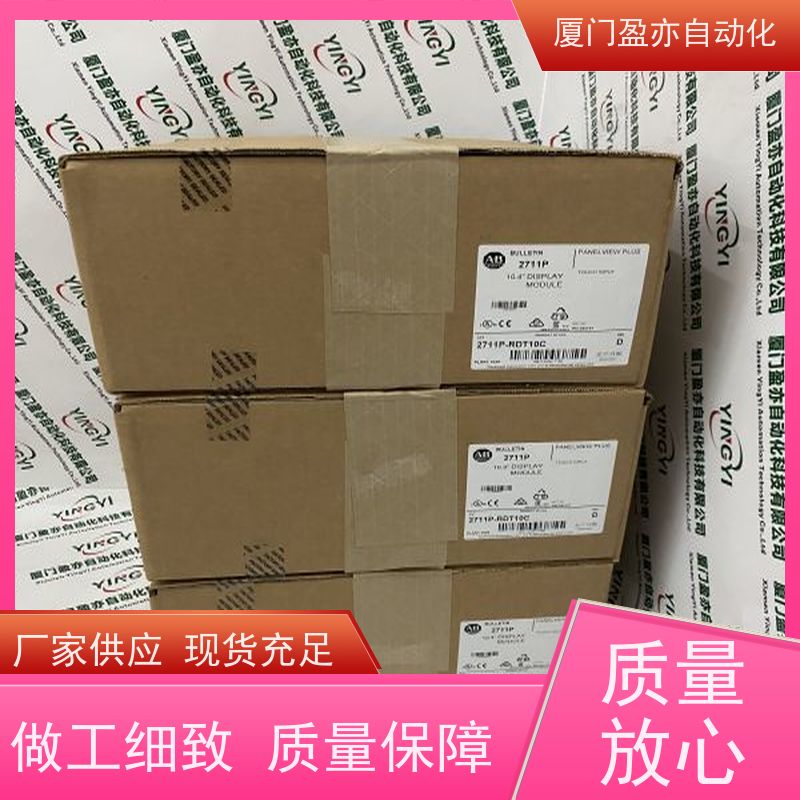 做自动化十多年 可编程plc IC200UER016 原装进口 厂商