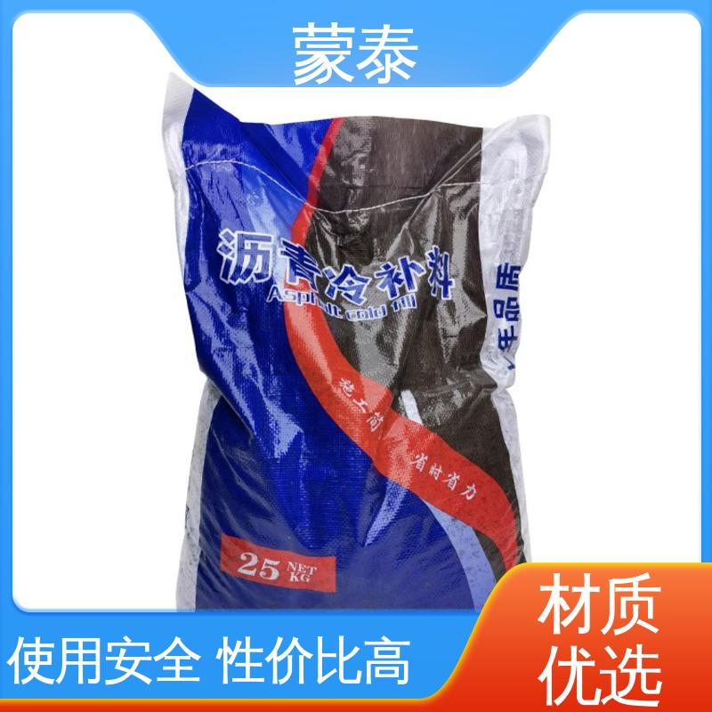  颗粒均匀 粘接快 严选原材 品质放心 沥青冷补料施工