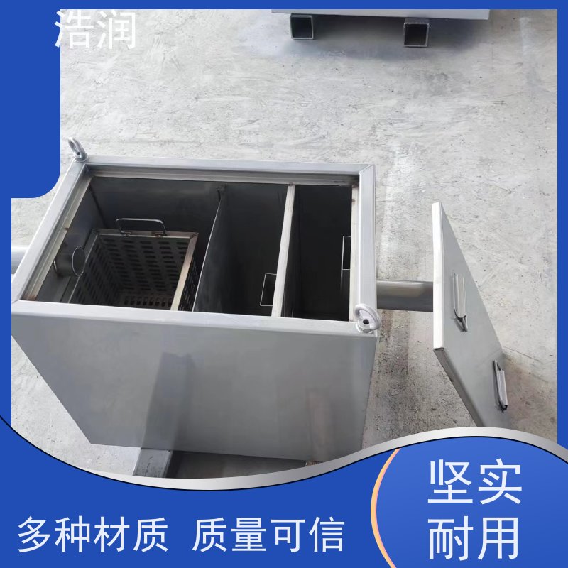 浩润 全国供应 不锈钢提升隔油池 碳钢材质 坚实耐用 品质可信