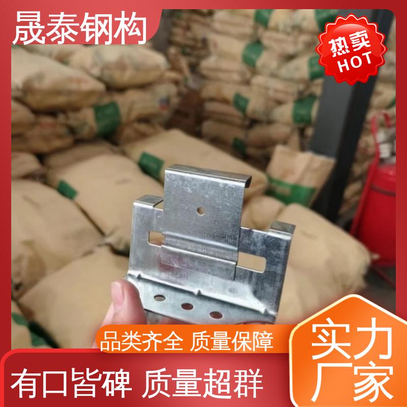 船型 彩钢瓦470滑动支架 钢结构820屋顶固定瓦扣 可定制 晟泰