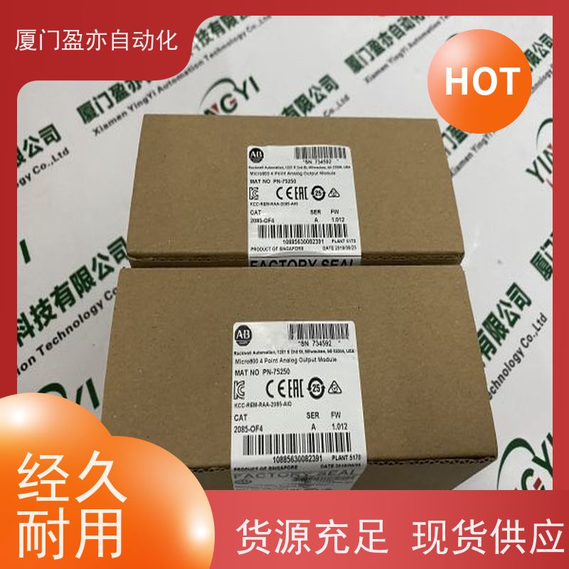 做自动化十多年 输入模块 IC200TBX040 品质保证 品牌