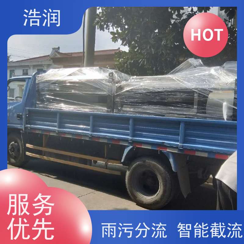 浩润 长期供应 浮力自控浮筒阀 HRFYJW 品质可信