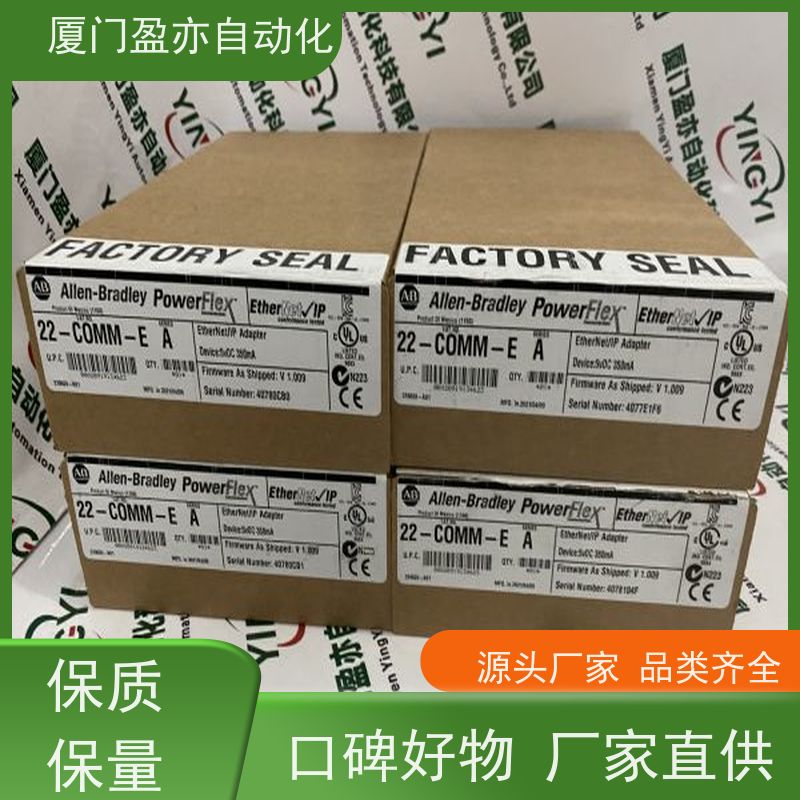 通讯模块 原厂原装 做自动化十多年 顺丰速运 1794-IE4XOE2