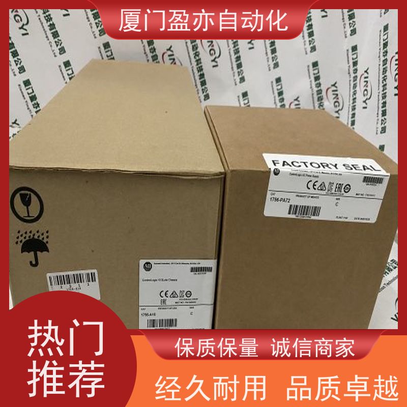人机界面 广泛用于水利处理 直接国外进口 IC695CRH027 品质保证