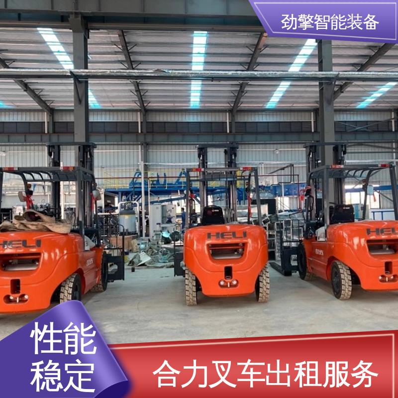 合力 3.5T 电动搬运车出租 货物装卸设备 效率高 承重力好
