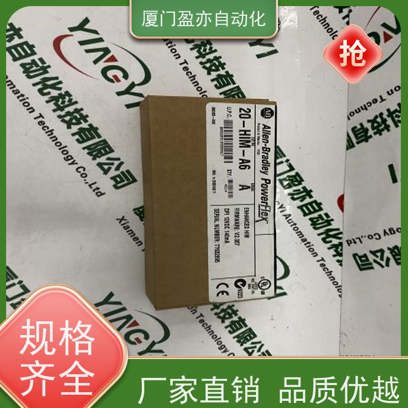 触摸屏 品质保证 广泛用于水利处理 原厂原装 1794-OB16D