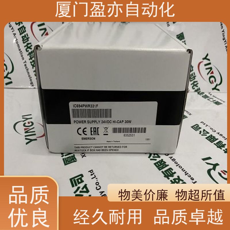从事工控十多年 冗余模块 IC200UEI016 售后无忧 批发