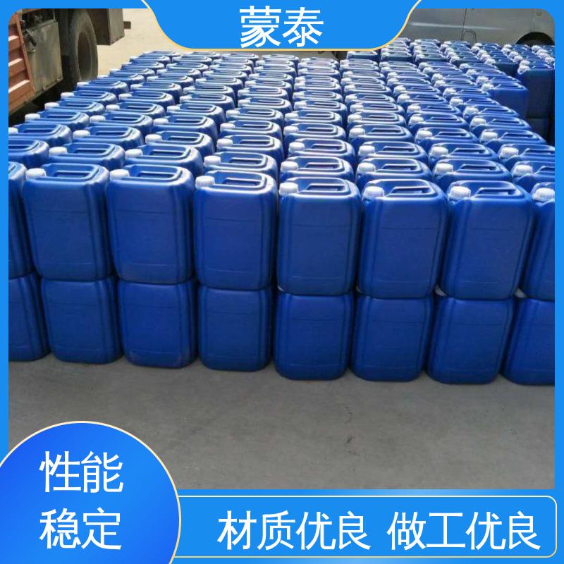  正兴基三乙氧基硅烷 耐沾污性好 易清洁 严选原材 品质放心