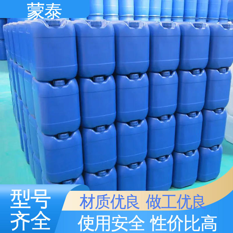  耐沾污性好 易清洁 用途广泛 长期供应 荷叶水珠防水剂