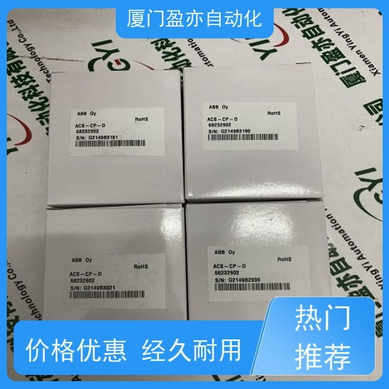 plc模块 1794-IA8 原装进口 广泛用于钢厂 质保一年