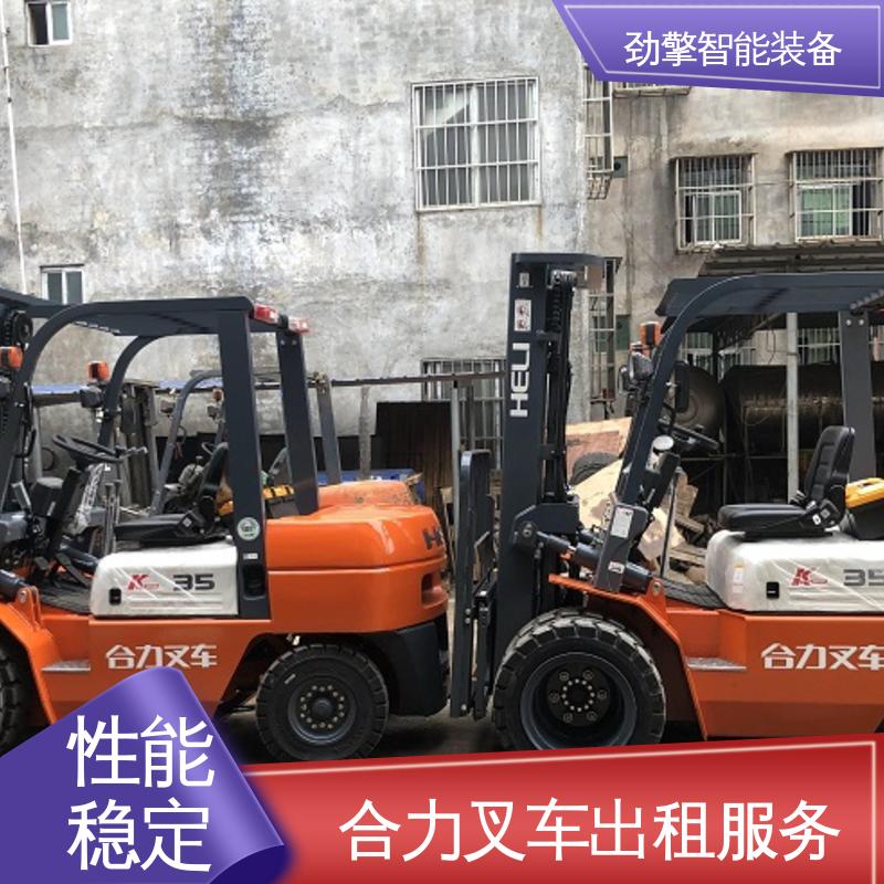 合力 1.5T 柴油叉车租赁 托盘货物进行装卸 操作舒适