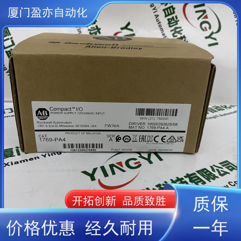 以太网模块 厂商公司 广泛用于水利处理 质保时间长 140NOA61110