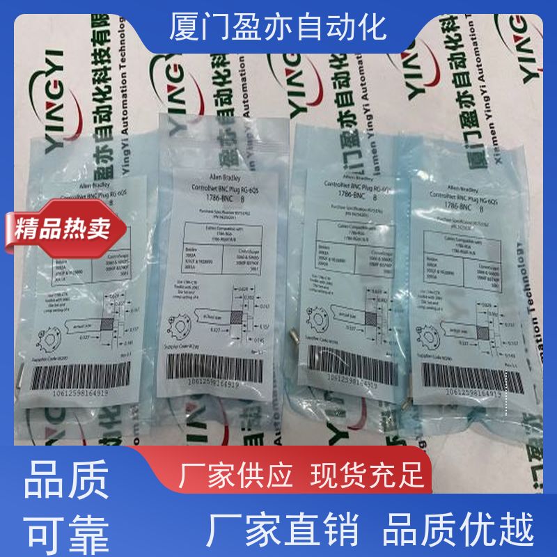 plc模块 广泛用于发电厂 欧美进口品牌 顺丰秒发 IC695NKT001