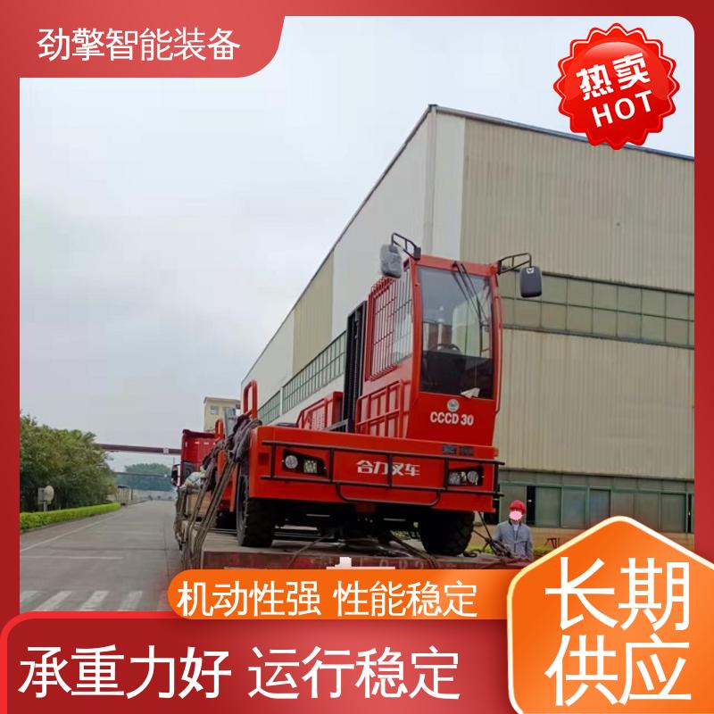 合力 侧面叉车 侧移器 手柄灵活 易于操控 稳定升降