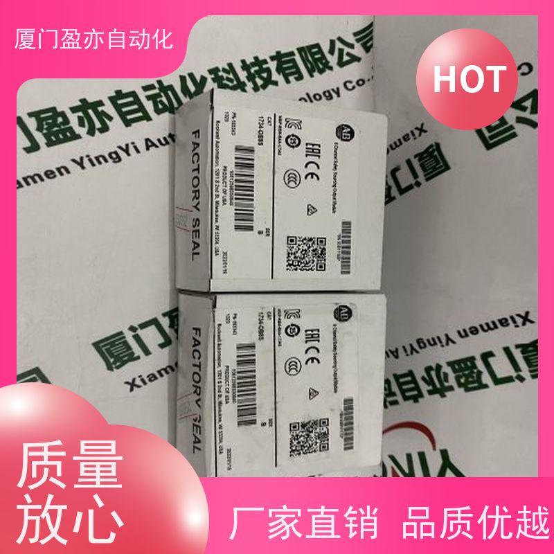 电源机架 原厂原装 广泛用于发电厂 顺丰秒发 1794-IE4XOE2