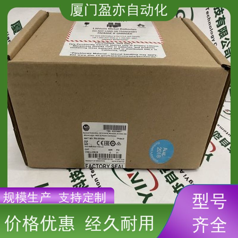 输出模块 广泛用于水利处理 品牌批发 IC695LRE001 顺丰秒发