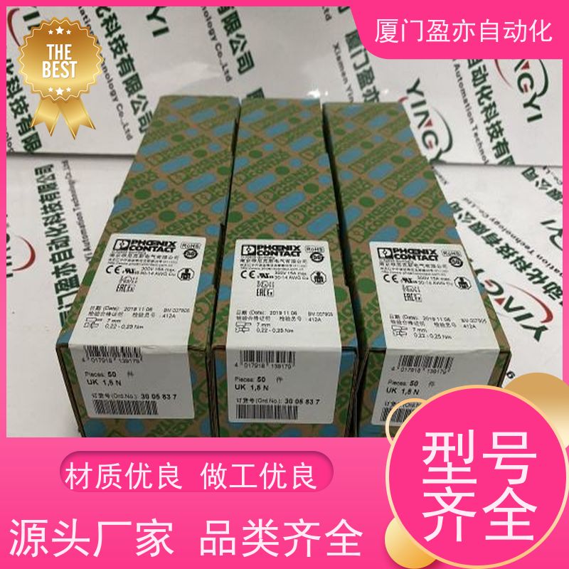做自动化十多年 模块 IC200TBX040 顺丰秒发 批发